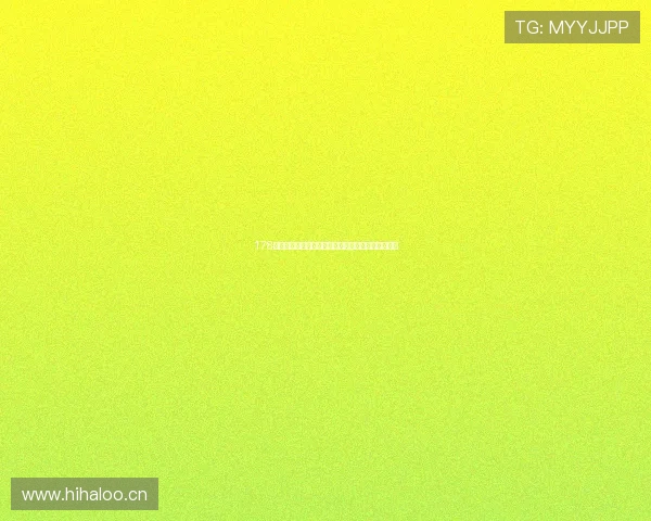 178直播足球直播在线打造高清流畅赛事观赛新体验平台