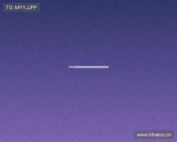 NBA数据统计与分析平台,深度解读球员表现和比赛趋势 NBA数据统计与分析平台,深度解读球员表现和比赛趋势