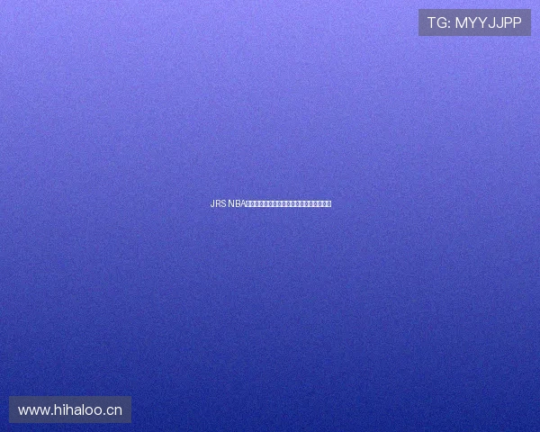 JRS NBA低调看深入解析篮球赛事背后的精彩与故事 JRS NBA低调看深入解析篮球赛事背后的精彩与故事